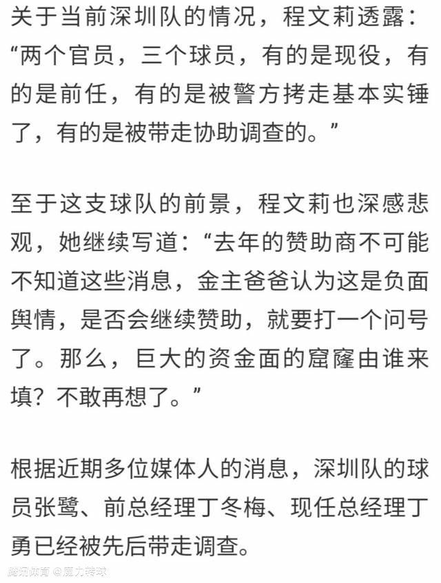 汉子，就是要逆流而上。阿龙(吴镇宇饰)、淑仪(潘灿良饰)、泰哥(黄德斌饰)、威廉(胡子彤饰)，四个高不成低不就、干事苟且偷生的宽频收集公司员工，见公司掀起了裁人风暴，为表对公司虔诚以「保饭碗」，误打误碰地插手了公司新成立的龙船队！面临汉子之苦，这班原本选择回避的年夜叔们，坐到只许进步不准撤退退却的龙船之上，竟重拾了人生久背了的冲劲。一鼓作气的他们，不单介入了难度更高的远程龙船年夜赛，更借侧重新燃起的斗志，迈步往迎接本身人生里一道又一道的逆流…